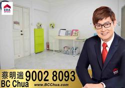 Blk 348 Kang Ching Road (Jurong West), HDB 4 Rooms #146376252